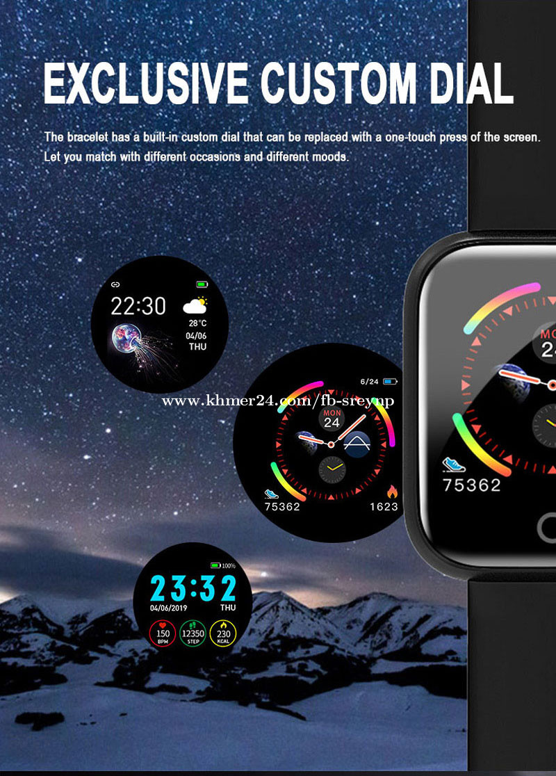 iwatch w26 