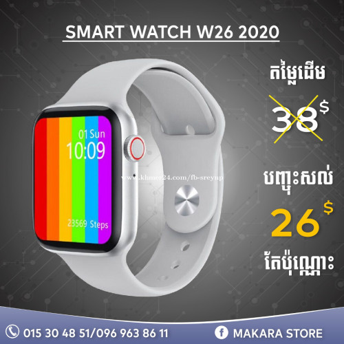 google home watch