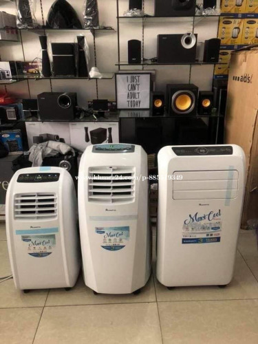 ម៉ាស៊ីនត្រជាក់