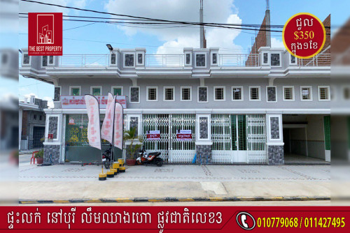 ផទន បរ លមឈងហ ផលវជតលខ3 ចមច តរវករជល