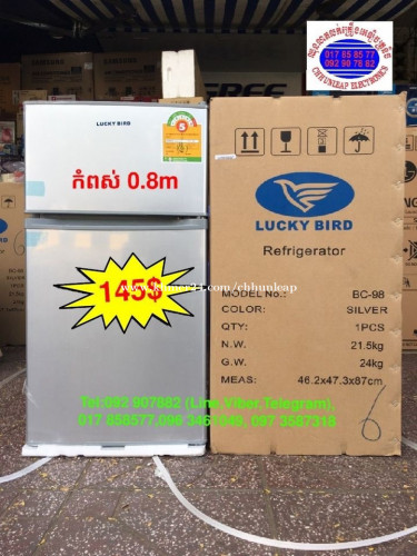 New Lucky bird Refrigerator 2door (0.8m)