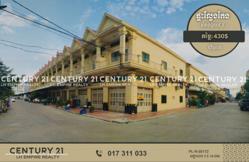 ផទលវងកងសមរបជល នបរធលន