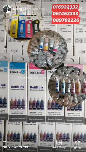 Ink color for Epson and Canon