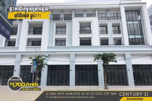 ផទអជវកមមជលu26a1ufe0fនបរជបមង ផលវ271 ID D0357