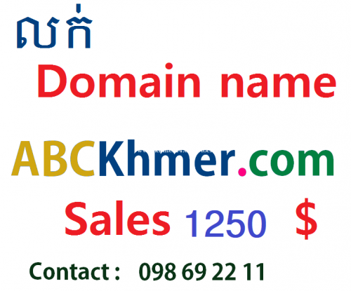 Domain name for sale www.ABCKhmer.com