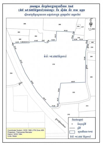 ដី ១.៩ហិចតា ប្លង់រឹង តាកែវ