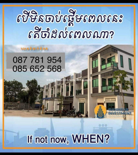 លកផទវឡកនងករងសមរប