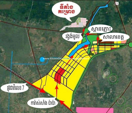 ដីតម្លៃទាប 1500$ ក្នុងមួយឡូតិ៏(ប្លង់រឹង) តម្លៃដើម 4000$ ចុះត្រឹម 1500$
