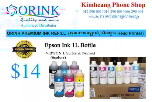 Epson Ink 1L 14$