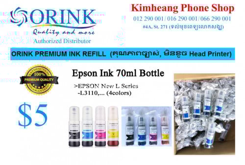 Epson Ink 70ml 5$