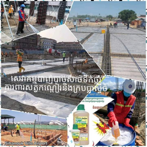 #តើលោកអ្នកកំពុងមានបញ្ហារំខានពីពពួកសត្វល្អិតចង្រៃមែនទេ?ក្រុមហ៊ុន PCI Service .