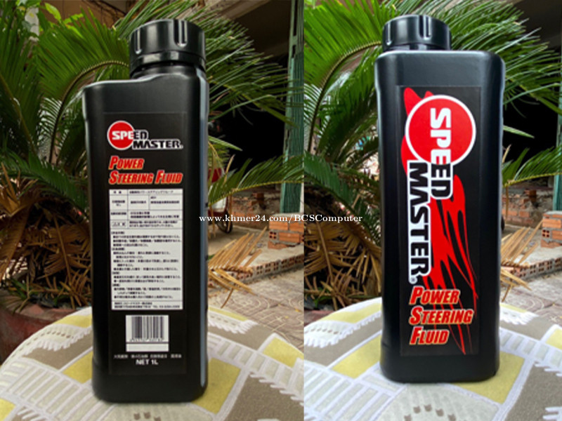 SPEED MASTER POWER STEERING FLUID ( 1L X 12) Price 28.00 in Phnom Penh