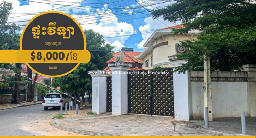 វឡកង សរបជលជតសតបណនជង