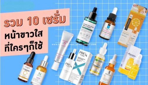 \ud83e\udd73 Total 10 white face serum Recover dull face, see results quickly