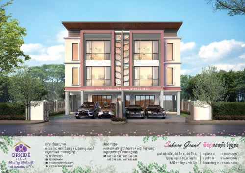 វីឡាកូនកាត់ សាគូរ៉ា (2ល្វែងជាប់គ្នា) នៅបុរី អ័រគីដេវីឡា ផ្លូវជាតិលេខ6A