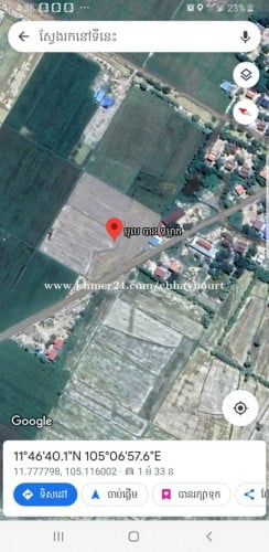 ដីលក់ ភូមិទងត្រឡាច​​ ឃុំទងត្រឡាច ស្រុកស្រីសន្ធរ ម្ចាស់ដើមផ្ទាល់