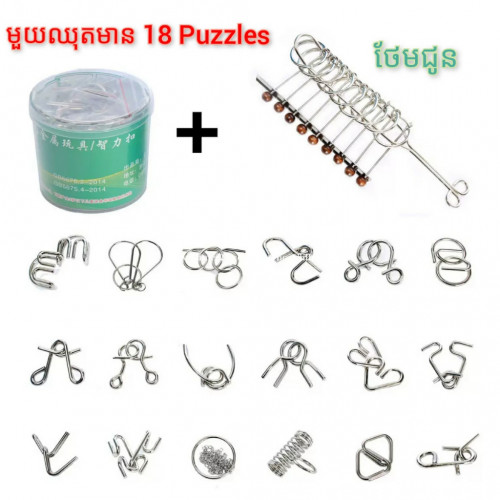 Metals IQ Teaser Cast Puzzles