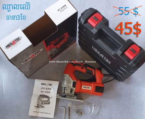 ឈ្វាលឈើ