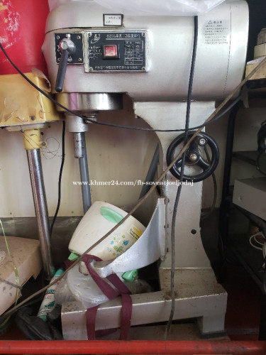 ម៉ាស៊ិនកូរឬវៃម្សៅលក់