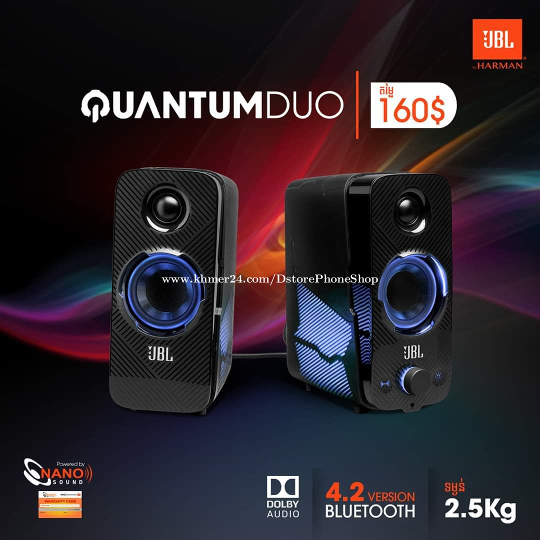 jbl quantum duo price