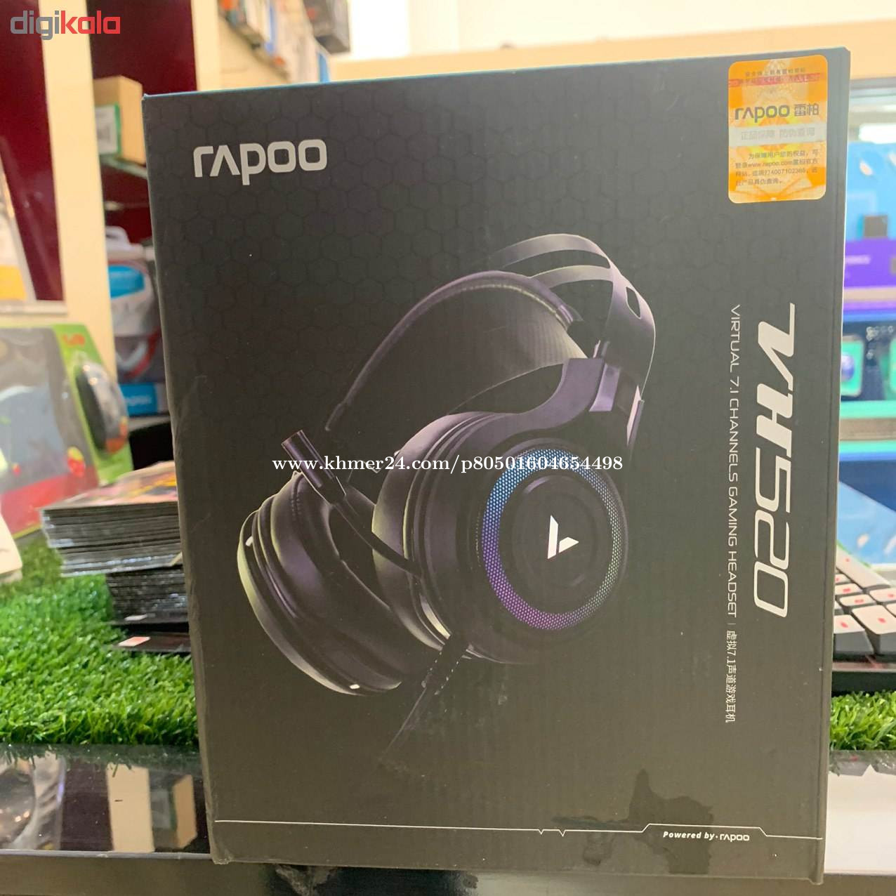 Rapoo VH520 7.1 Surround Price 20.00 in Phnom Penh Cambodia