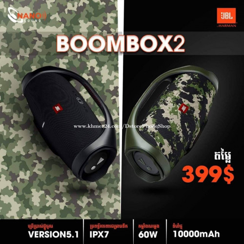 JBL Boombox 2 "Portable Bluetooth Speake"