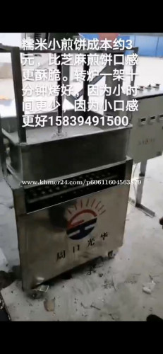 ម៉ាសុីនដុតនំ + ថាសពុម្ព