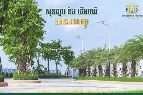 ផ្ទះអាជីវកម្ម ផ្ទះចំហៀង លក់បន្ទាប់ ទាបជាងតម្លៃទីផ្សារខ្លាំង ក្នុង បុរី ទួលសង្កែអរិយក្សត្រ