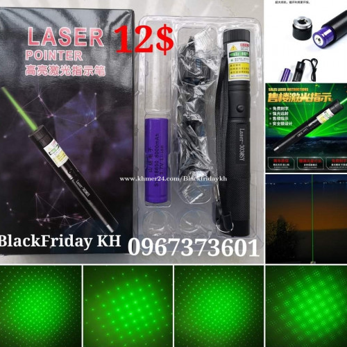 Laser 303 ភ្លឺបានឆ្ងាយ