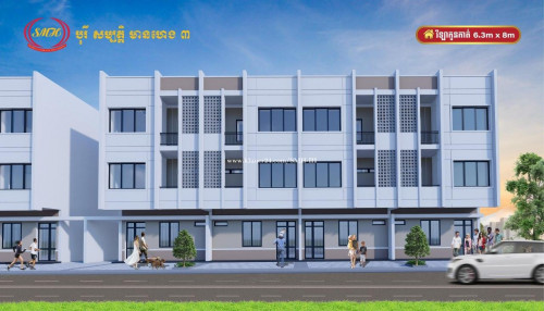 វឡកនកតមតថម តមលសមរមយ គមរង បរជញតមតត អតតសនទកសនតភព