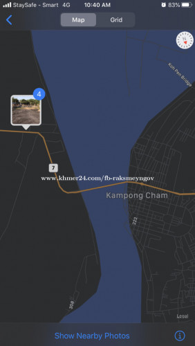ដីលក់ ផ្លូវជាតិលេខ7