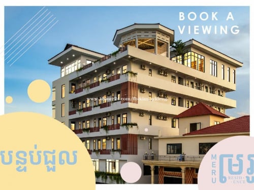 បន្ទប់ជួល នៅទឹកថ្លា ជិតស្ពានអាកាស