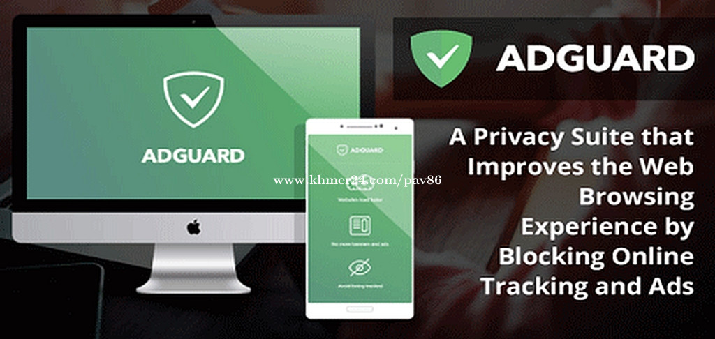 adguard rg