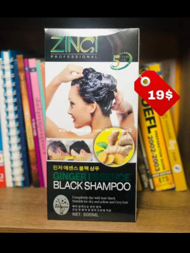 សាប៊ូកក់លុបស្កូវ កូរ៉េ zingi