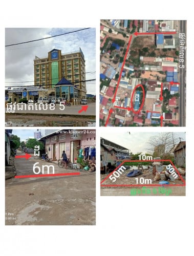 ⛳ជិតគ្រែនភ្នំពេញ🏰ពិសេសអ្នកធ្វើអាជីវកម្មផ្ទះជួល