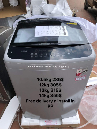 ម៉សុីនបោក LG