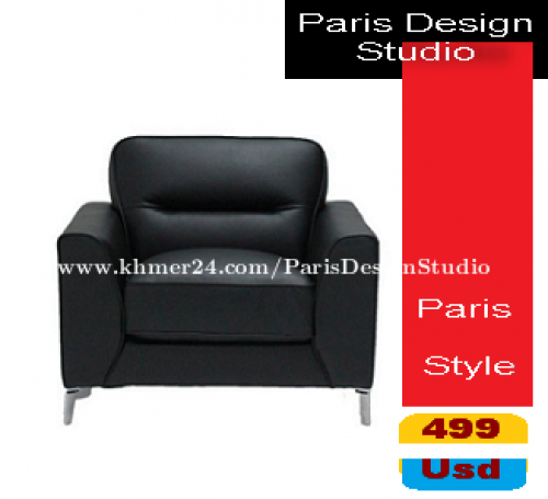 Paris Design Studio Modern Design Chair.Delivery-ការដឹកជញ្ជូនគ្រប់ទីកន្លែងនៅក្នុងប្រទេសកម្ពុជា។