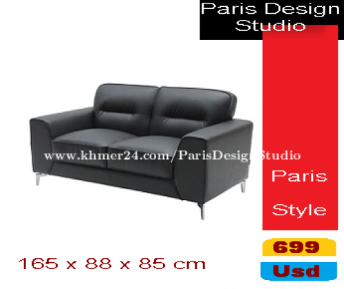 Paris Design Studio Modern Design Sofa.Delivery- ការដឹកជញ្ជូនគ្រប់ទីកន្លែងនៅក្នុងប្រទេសកម្ពុជា។