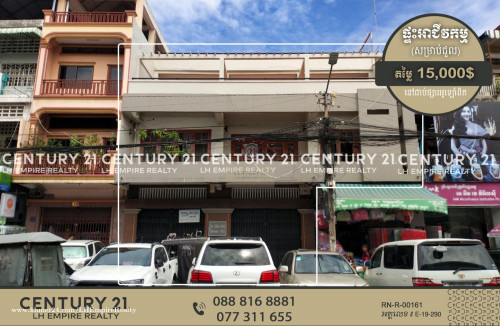 *ផ្ទះអាជីវកម្មសម្រាប់ជួលនៅជាប់ផ្សារអូឡាំពិកតែម្តង
