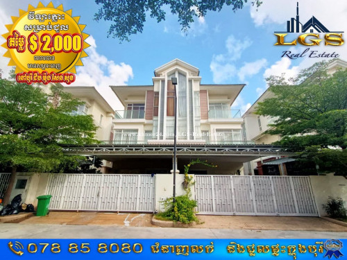 Villa Twin for Rent in Borey Chip Mong SaenSok