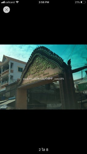 ផ្ទះ​លក់​ប្រញាប់​ ជិត​វត្ត​ សន្សំ​កុសល​ ភ្នំពេញ​