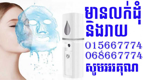 ឧបករណ៍ឆ្ពង់មុខនិងច្រមុះ