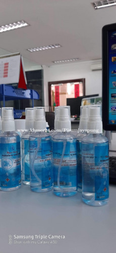 អាល់កុល៦០ដប=១០៥០០០៛