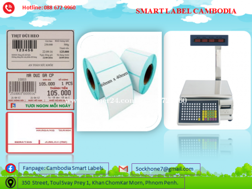 Supplier sales, Electronic scale label, ααααΆααααααΈαα’αα‘α·α
ααααΌαα·α