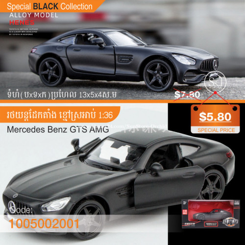 Model Cars 1:36