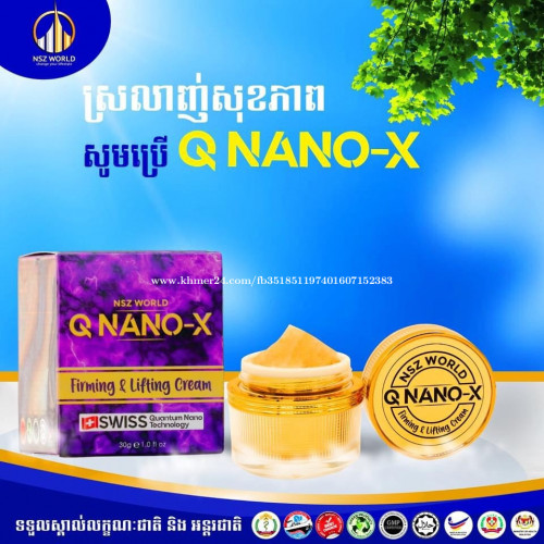 Q NANO-X