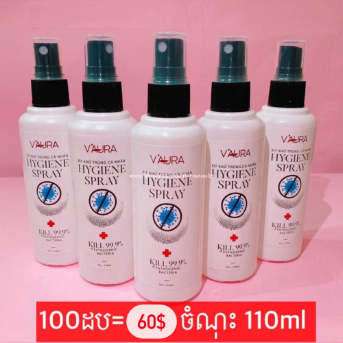 ស្ព្រៃសំលាប់មេរោគ ចំណុះ 100ml