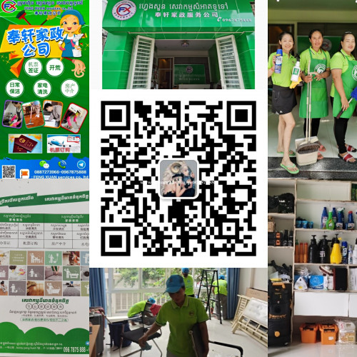 ជ្រើសរើសផ្នែកអនាម័យ