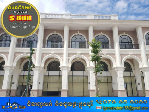 Shop house for rent in Borey Penghuoth Boeng Snor