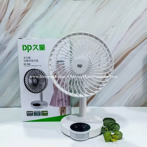 Rechargeable table fan